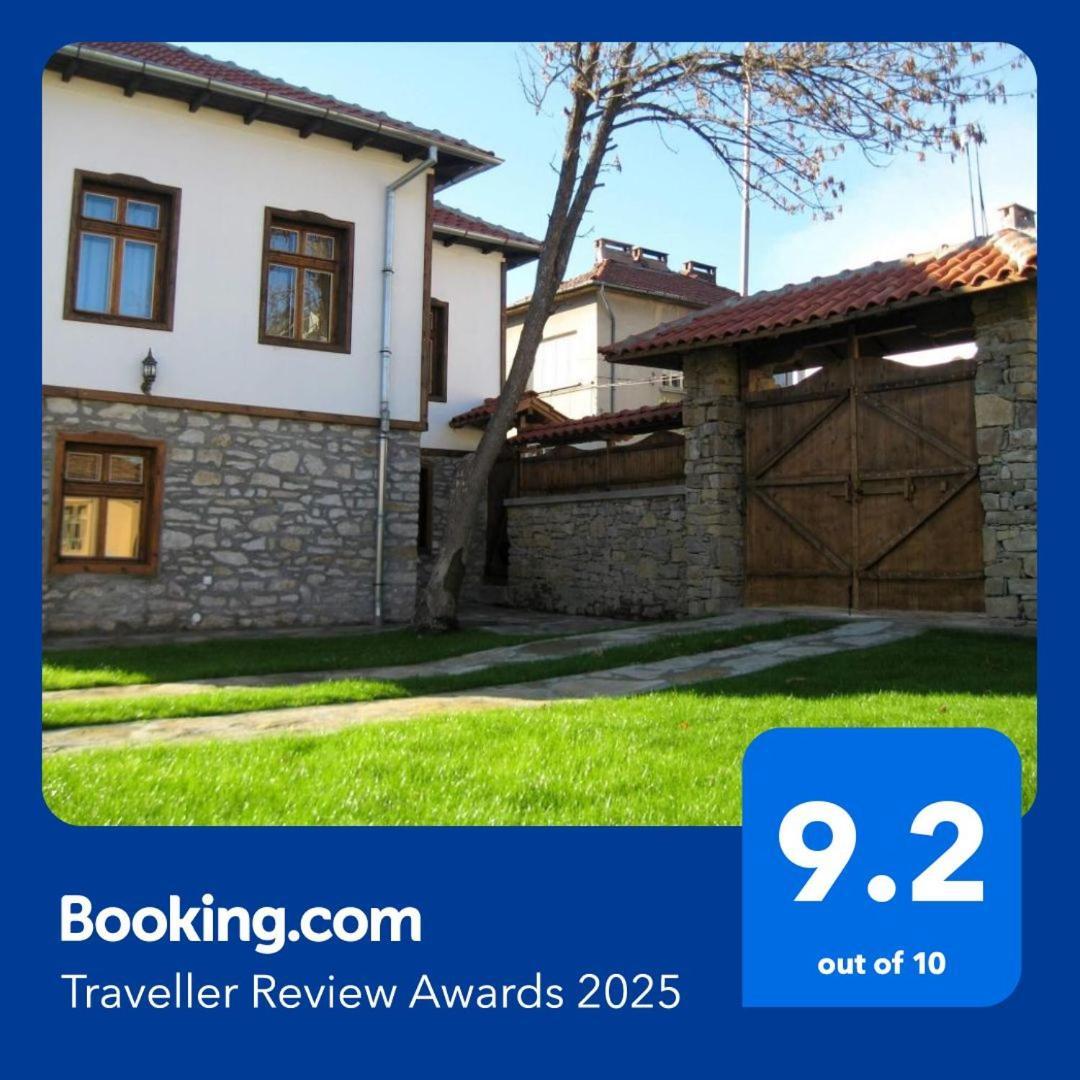Private 4Br-2Ba Guest House Dryanovo With Pool And Free Parking Екстериор снимка